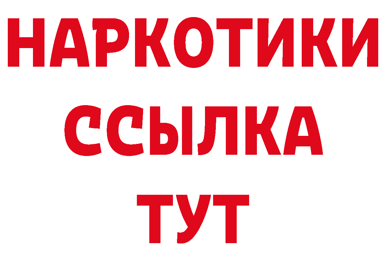 ГАШ гарик как зайти сайты даркнета hydra Нерчинск