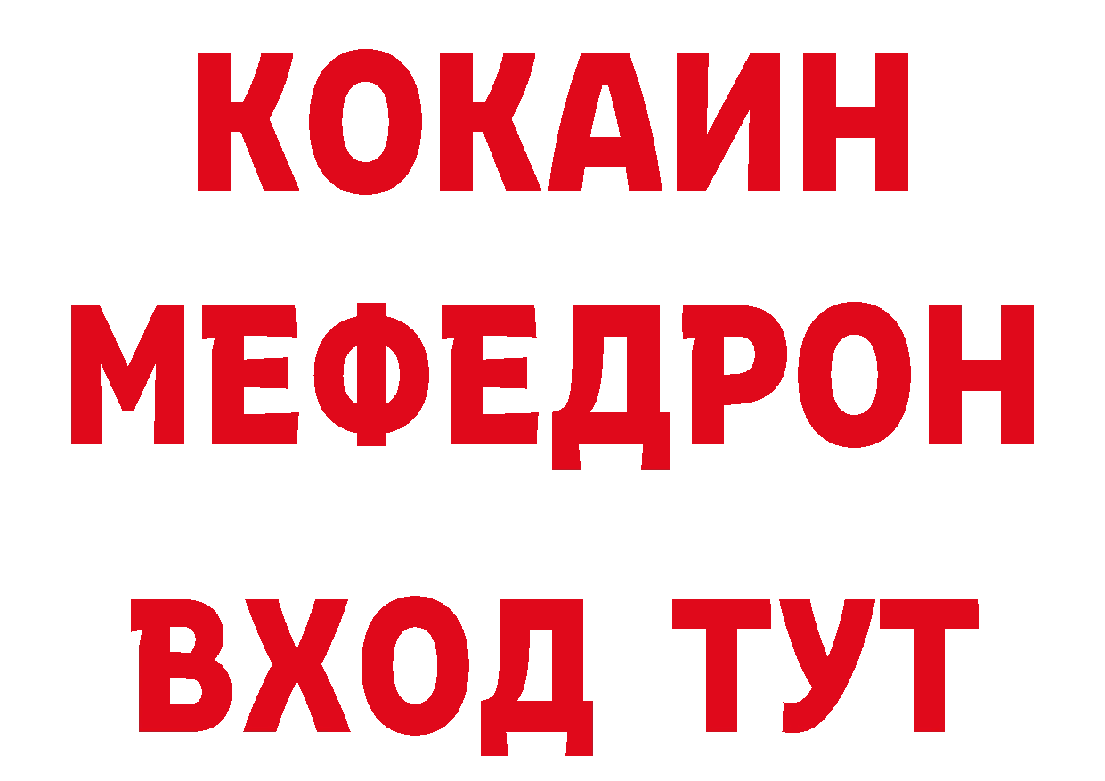 Метамфетамин пудра маркетплейс сайты даркнета hydra Нерчинск