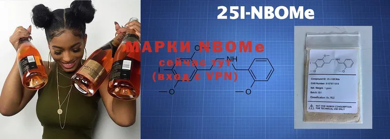 Марки 25I-NBOMe 1500мкг  Нерчинск 